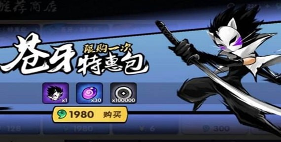 ���߱�����3��������Ҫ����ʯͷ