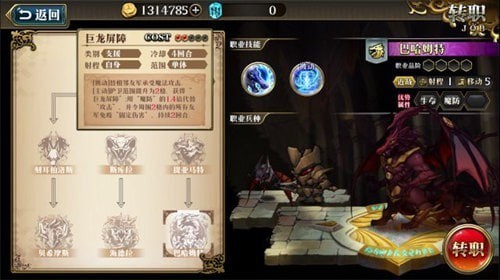 �λ�ģ��ս�ž���תְ