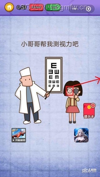 ȼ�հ��ҵĴ��Ե�53�������� С�����Ҳ�������