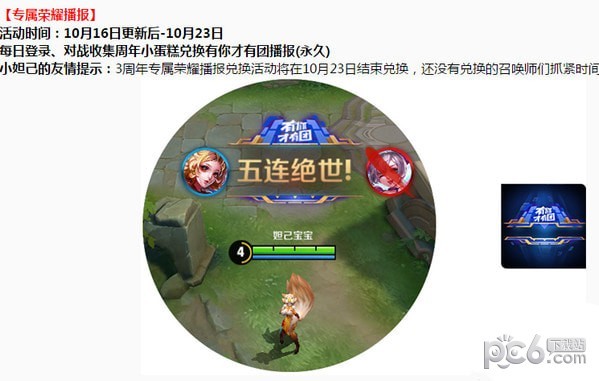 ������ҫ10��23�ո��������ܽ� 10��23�ղ�ͣ�����¹���