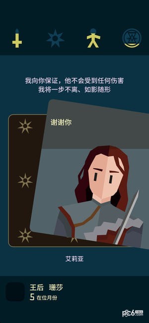 ��ȨȨ������Ϸ������������