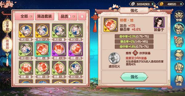 ����δ�����λ�����ɶ�� ����δ�뻨��������ϸ˵��