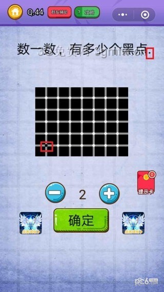 ȼ�հ��ҵĴ��Ե�44�������� ��һ���ж��ٸ��ڵ�