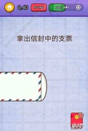 ȼ�հ��ҵĴ��Ե�40�������� �ó��ŷ��е�֧Ʊ