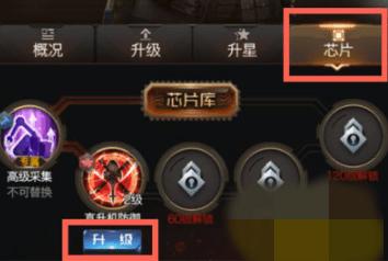 �쾯OL����оƬ����ժ�� оƬ���İ취����