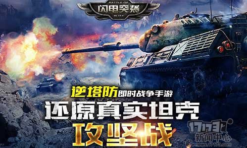̹�����Ρ�����ͻϮ������ӭ��bossս