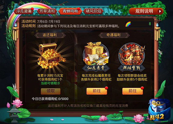 ���Ҷ�����2����ǿӢ�۾���ʥԪ�س�����