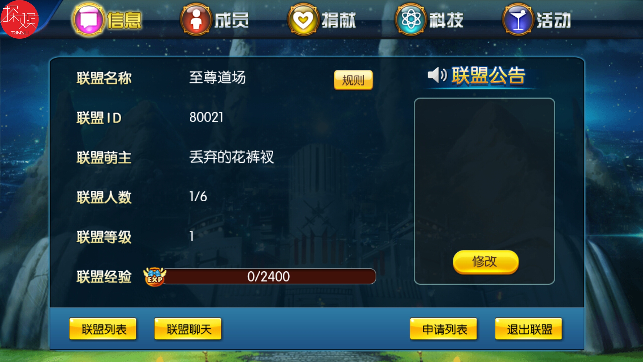 �μ����Σ������о���GO���������ߵľ���