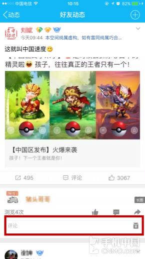 �ֻ�QQ�������� ������̬���ܵ�1��ͼ