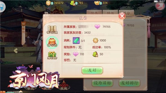 �ֶα�ƴ���÷��ơ����ŷ��¡�����Ȩ����£ing