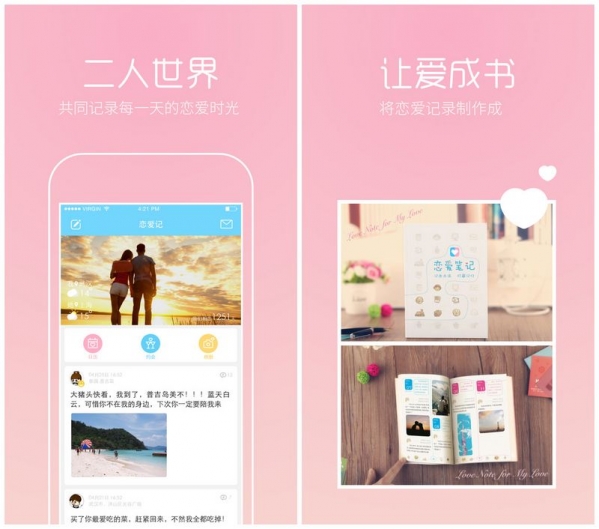 �������ʼǡ������������ǡ�������IM�ͷ���Լ�Ṧ�ܣ�Χ�����³�����������