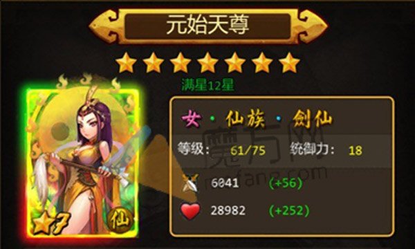 ���찮����Ԫʼ��������ϸ����