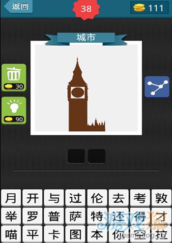 疯狂猜图一个棕色的建筑顶上有个十字架答案是啥?
