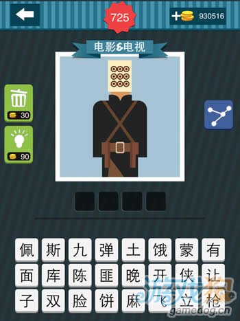 疯狂猜图黑色的衣服头上有九个圆圈猜4个字电影答案是啥?