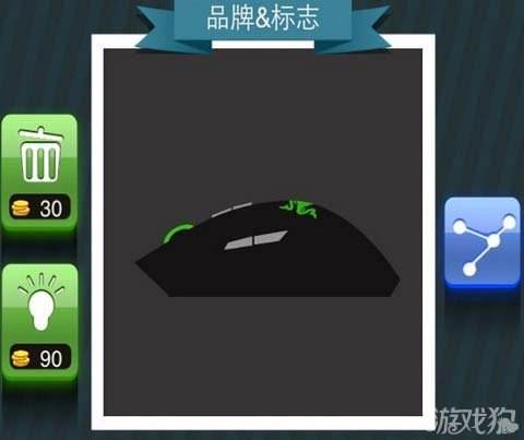 疯狂猜图一个黑色的电脑鼠标猜答案是啥?
