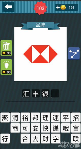 疯狂猜图红白色三角形组成的图案猜是啥答案?