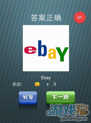 疯狂猜图4字英文品牌红绿黄蓝长方椭圆猜答案。