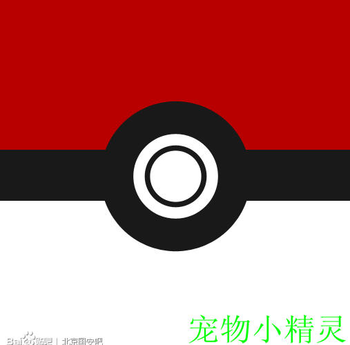 疯狂猜图红白背景中间黑色圆圈猜游戏动漫答案是啥?