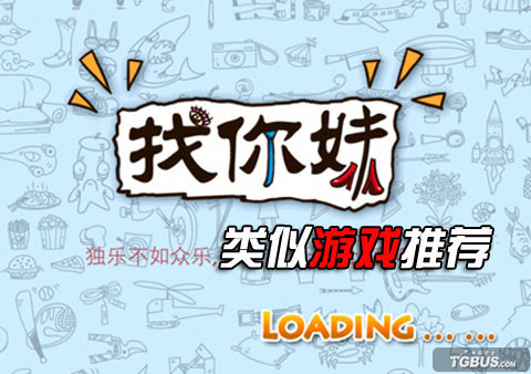张帆:找你妹团队入驻成都回家乡