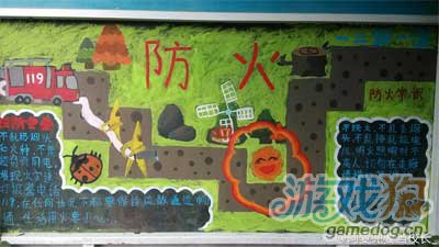 消防车乱入 保卫萝卜主题趣味黑板报