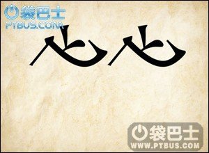 ���������°�׿��1-21��