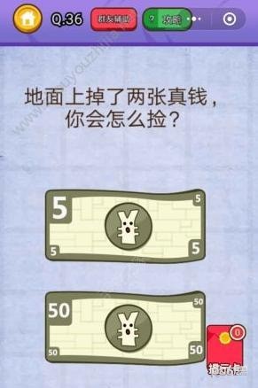 ȼ�հ��ҵĴ��Ե�36�������� �����ϵ���2����Ǯ