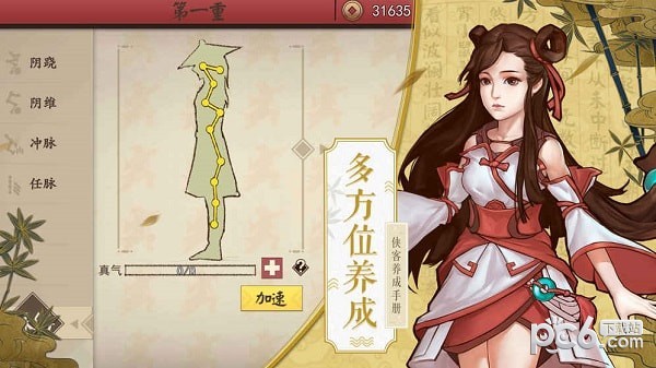 ���������ֲᾭ����μӵ�