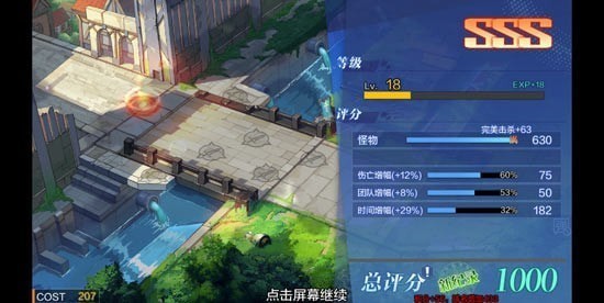 һ��ƻ�1-8��ô��