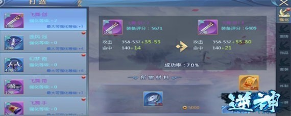 一零计划怎么抽卡