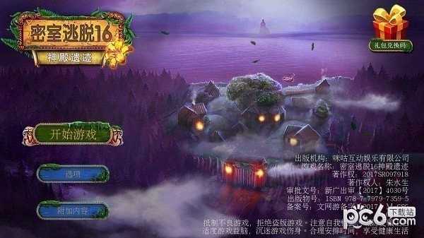 ����Բ�����Ƹ�øж��ʴ�