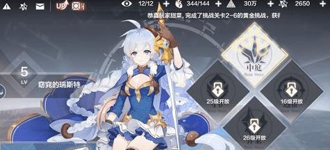 һ��ƻ���ôͻ��