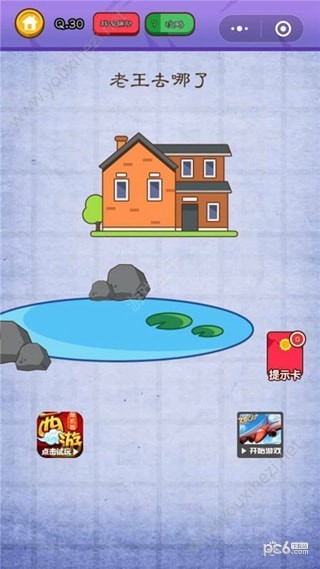 ȼ�հ��ҵĴ��Ե�30�������� ����ȥ����