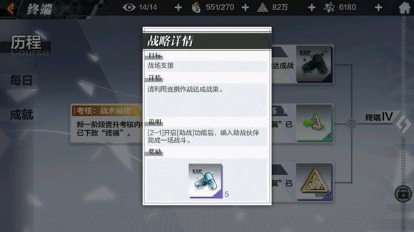 һ��ƻ���ô��ս