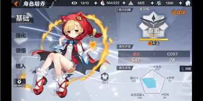 һ��ƻ���ô��ս