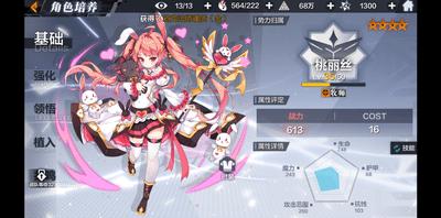 һ��ƻ���ô��ս