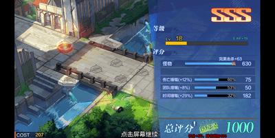 һ��ƻ���ô��ս