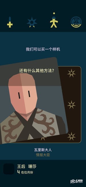 reigns got������