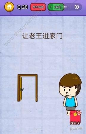 ȼ�հ��ҵĴ��Ե�28�������� ������������