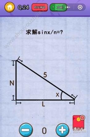 ȼ�հ��ҵĴ��Ե�24�������� sinx/n=?