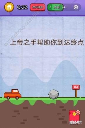 ȼ�հ��ҵĴ��Ե�22�������� �ϵ�֮�ְ����㵽���յ�