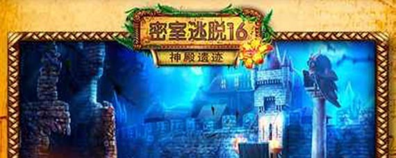 ��������16����ż��ŰŹ���