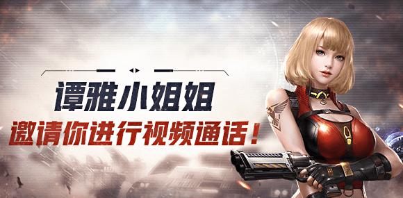 �쾯OL����ƻ����׿��ͨ�� �쾯OL����ƻ����׿��ͨ�������