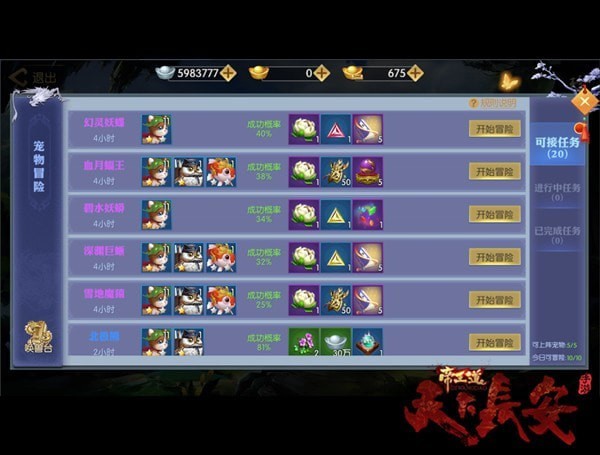 ���³������κ����� ���³����淨��ɫһ��