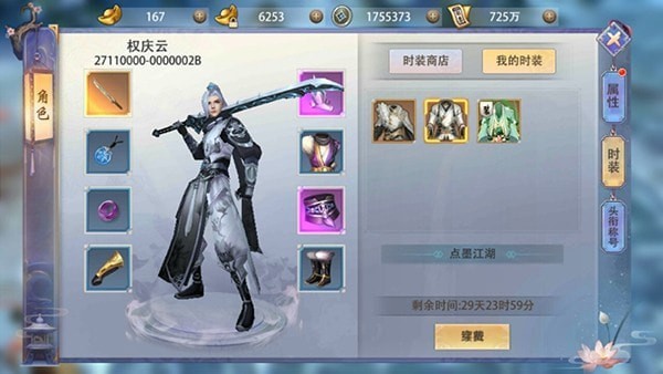 ʥ������