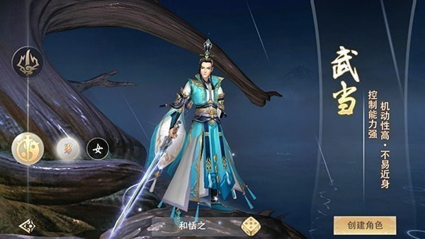 ʥ�����������䵱��ô�� ʥ�������䵱���Լ��ܽ���