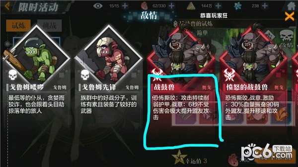 ս�޹ǵ�����