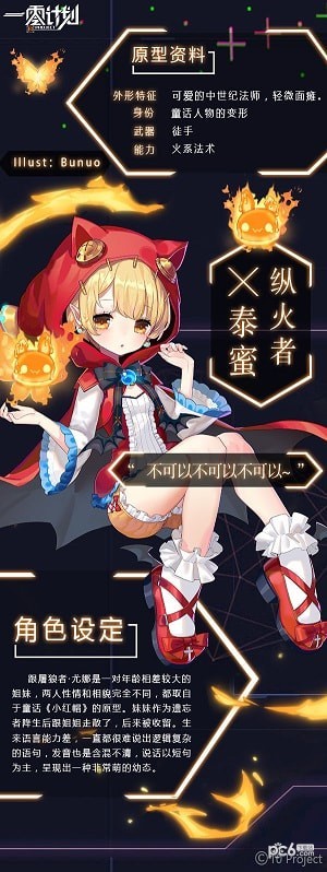 һ��ƻ��ݻ���̩����ô �ݻ���̩����ϸ����