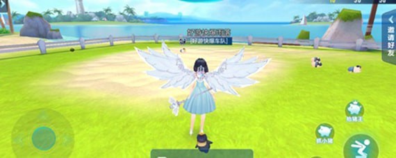 qq�ɳ�����͵���ɶ�������