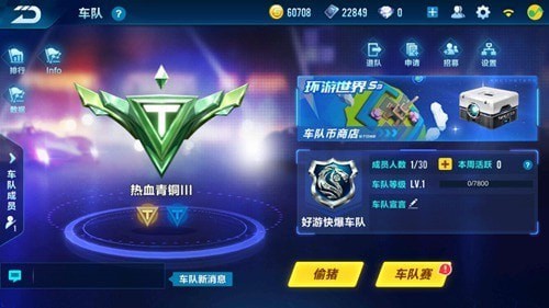 QQ�ɳ�����