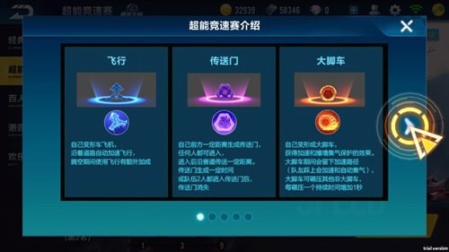 QQ�ɳ����γ��ܾ�������ô��